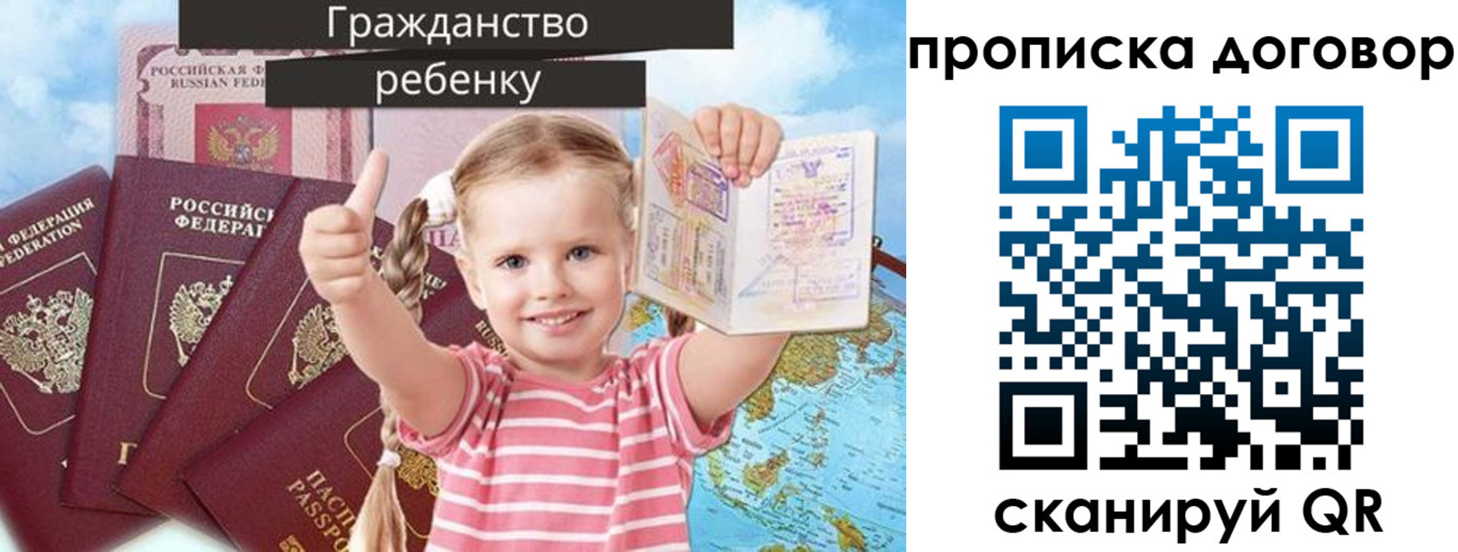 прописка иностранных граждан в Каргополе