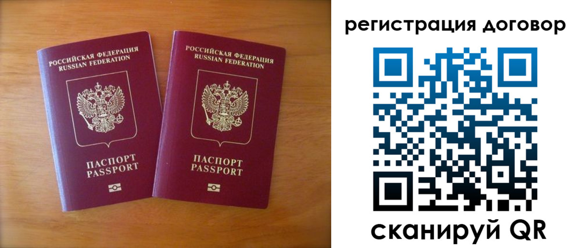 прописка регистрация в Каргополе