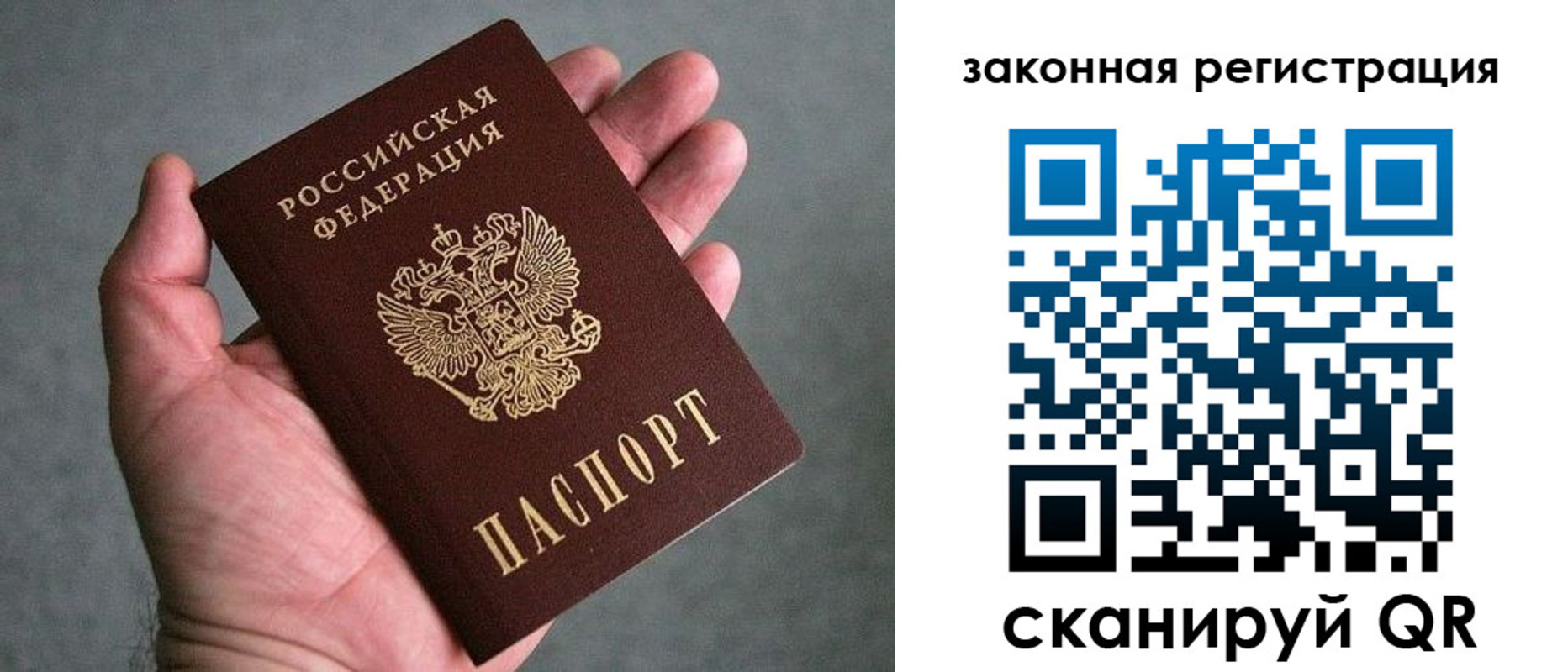 купить прописку в Каргополе
