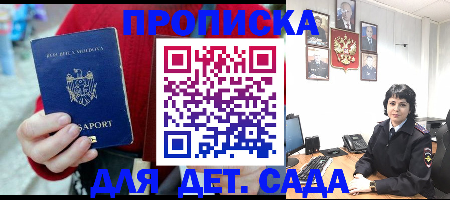 временная регистрация поиск в Каргополе